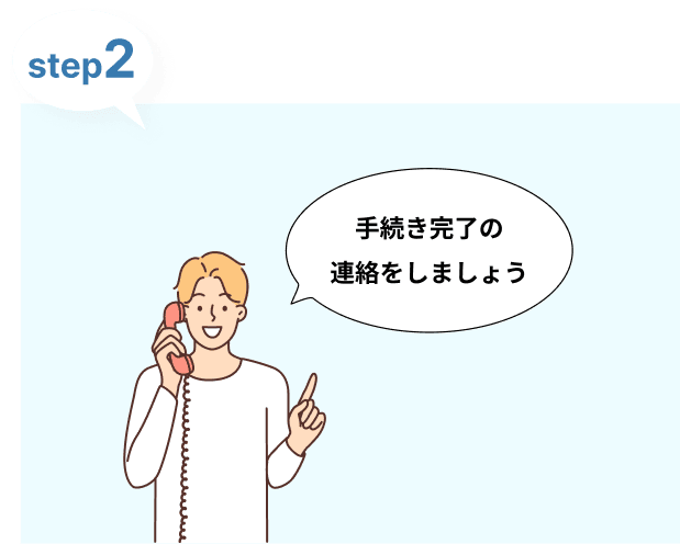step2
