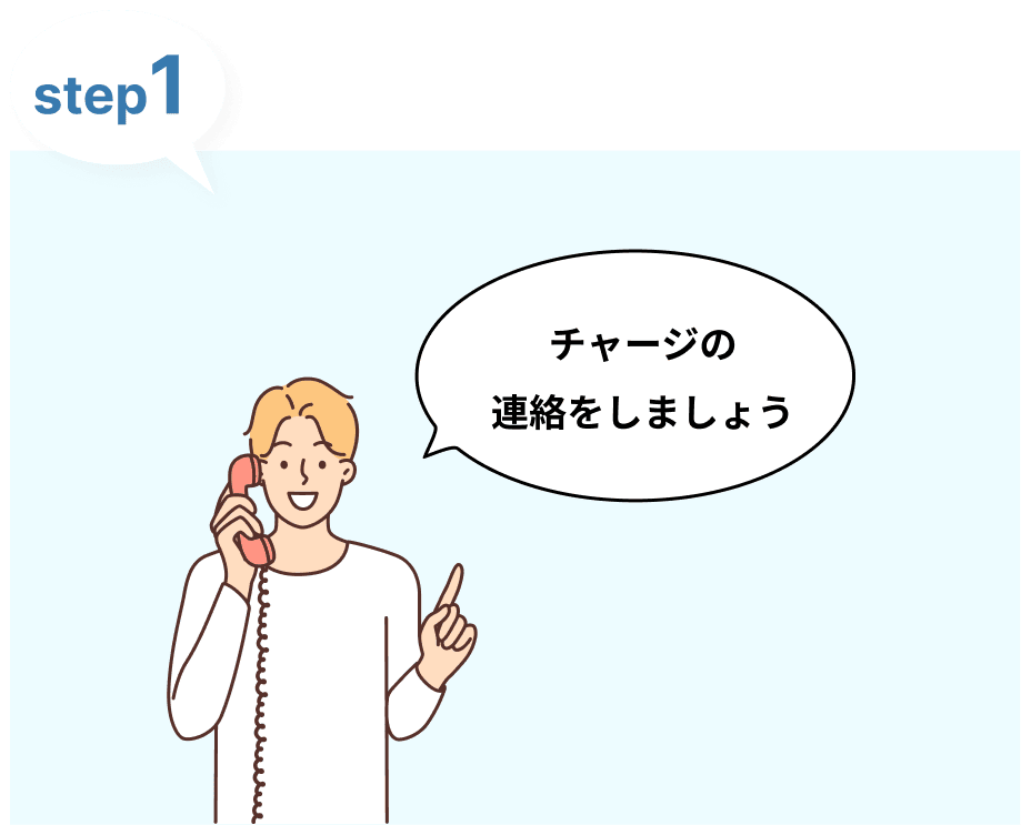 step1