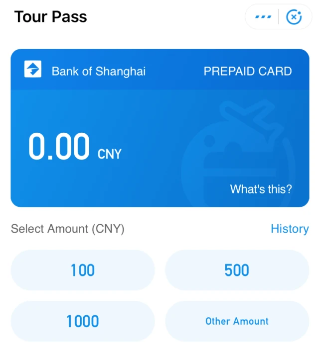 支付宝ミニアプリtourpass