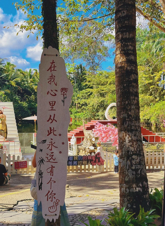 海南島万寧映えスポット・バリ島写真スポット