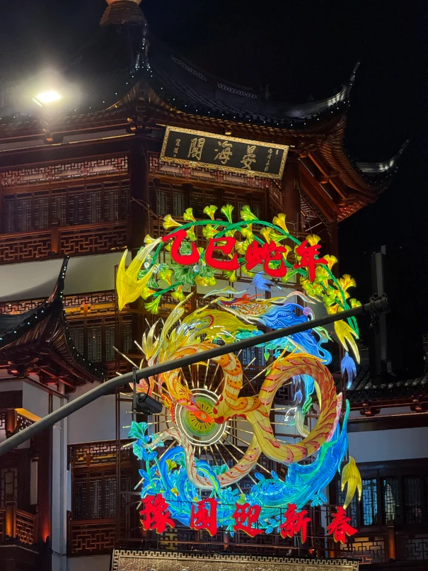 上海豫園灯会01