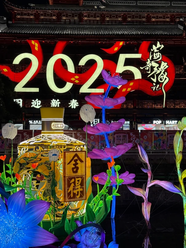 上海豫園灯会07