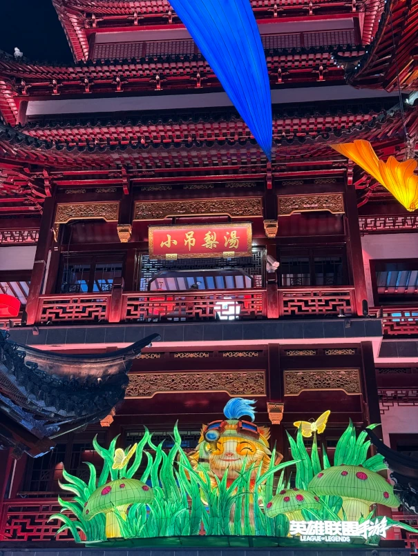 上海豫園灯会17