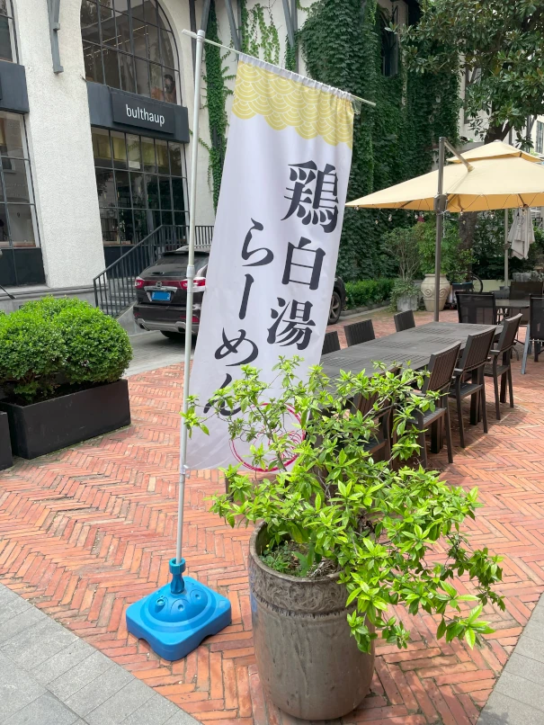 鶏福宝(万火酒場)