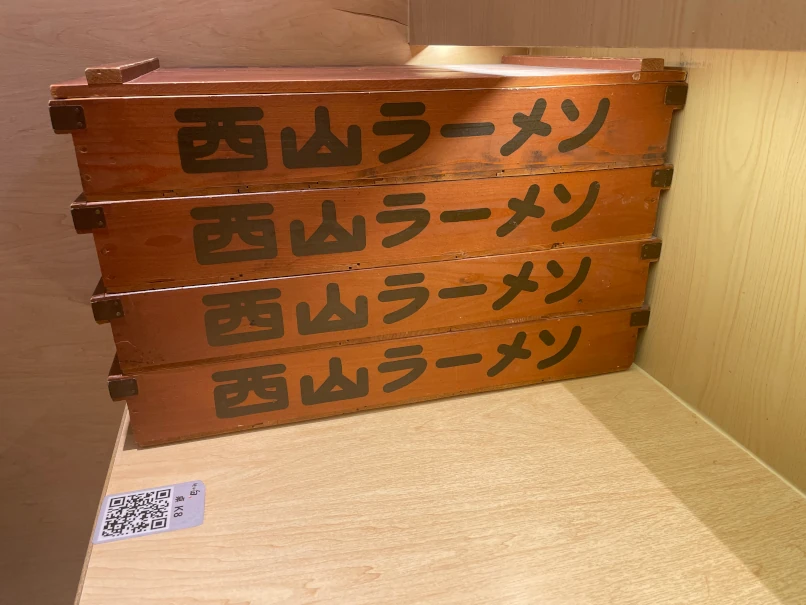 北海道拉麵・白屋