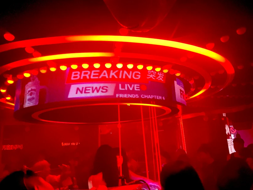 上海夜遊び新定番・INS新楽園・おすすめNo.1「FRiENDS」