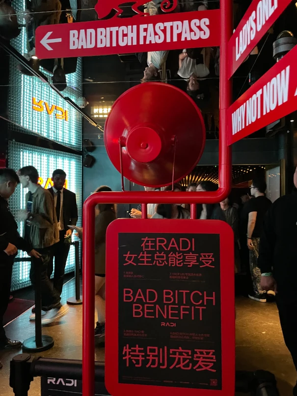 上海夜遊び新定番・INS新楽園